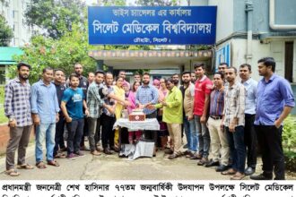 শেখ হাসিনার ৭৭তম জন্মবার্ষিকী উদযাপন করলো সিলেট মেডিকেল বিশ্ববিদ্যালয়’র কর্মচারী পরিষদ 20 শেখ হাসিনার ৭৭তম জন্মবার্ষিকী উদযাপন করলো সিলেট মেডিকেল বিশ্ববিদ্যালয়’র কর্মচারী পরিষদ - Surma Times | Sylhet News