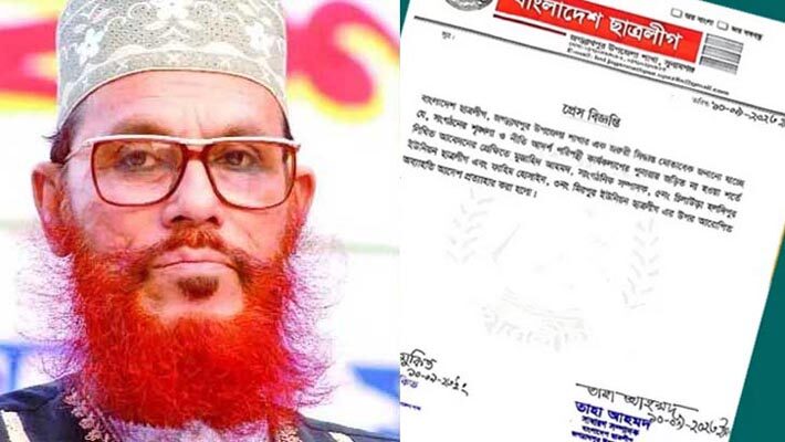 সাঈদীকে নিয়ে পোস্ট: অব্যাহতি পাওয়া ২ নেতাকে আবার দলে ভেড়াল ছাত্রলীগ - Surma Times | Sylhet News