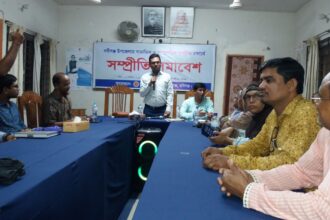 নবীগঞ্জে সামাজিক ও সাম্প্রদায়িক সম্প্রীতি রক্ষার্থে সম্প্রীতি সমাবেশ অনুষ্ঠিত - Surma Times | Sylhet News