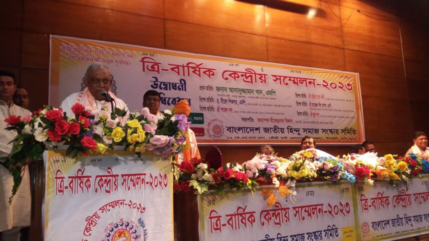 সাম্প্রদায়িক সম্প্রীতির বাংলাদেশে সম্প্রীতি বিনষ্টকারীদের স্থান নেই- স্বরাষ্ট্রমন্ত্রী আসাদুজ্জামান খান 1 সাম্প্রদায়িক সম্প্রীতির বাংলাদেশে সম্প্রীতি বিনষ্টকারীদের স্থান নেই- স্বরাষ্ট্রমন্ত্রী আসাদুজ্জামান খান - Surma Times | Sylhet News