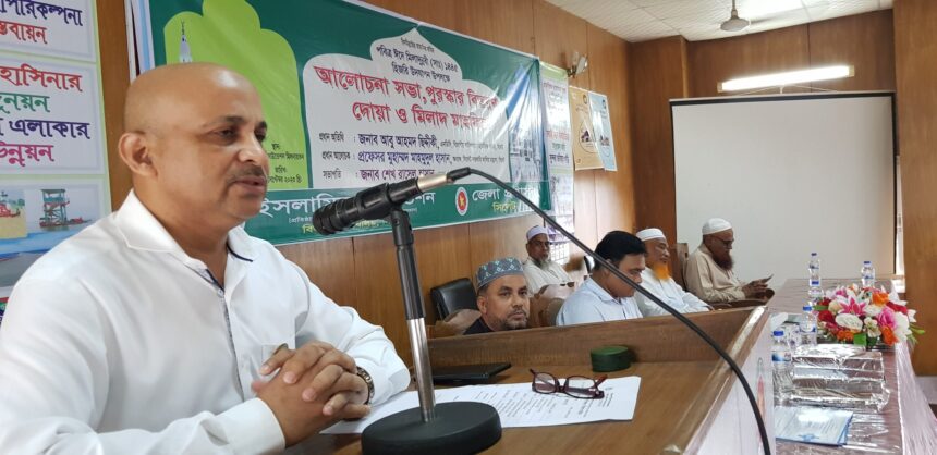 প্রকৃত মুসলমান হতে হলে মহানবী সা.’র প্রতি মহব্বত ও ভালবাসা থাকতে হবে - Surma Times | Sylhet News