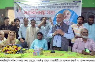কানাইঘাটে আওয়ামীলীগের মনোনয়ন প্রত্যাশী ড. আহমদ আল কবিরের মতবিনিময় 10 কানাইঘাটে আওয়ামীলীগের মনোনয়ন প্রত্যাশী ড. আহমদ আল কবিরের মতবিনিময় - Surma Times | Sylhet News