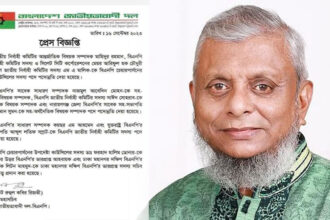 বিএনপি চেয়ারপারসনের উপদেষ্টা হলেন আরিফুল হক চৌধুরী 26 বিএনপি চেয়ারপারসনের উপদেষ্টা হলেন আরিফুল হক চৌধুরী - Surma Times | Sylhet News
