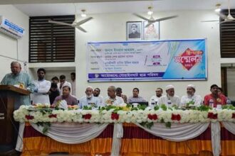 গোয়াইনঘাট ছাত্র পরিষদের দ্বি-বার্ষিক সম্মেলন সম্পন্ন 8 গোয়াইনঘাট ছাত্র পরিষদের দ্বি-বার্ষিক সম্মেলন সম্পন্ন - Surma Times | Sylhet News
