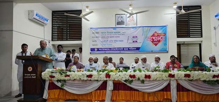 গোয়াইনঘাট ছাত্র পরিষদের দ্বি-বার্ষিক সম্মেলন সম্পন্ন 1 গোয়াইনঘাট ছাত্র পরিষদের দ্বি-বার্ষিক সম্মেলন সম্পন্ন - Surma Times | Sylhet News