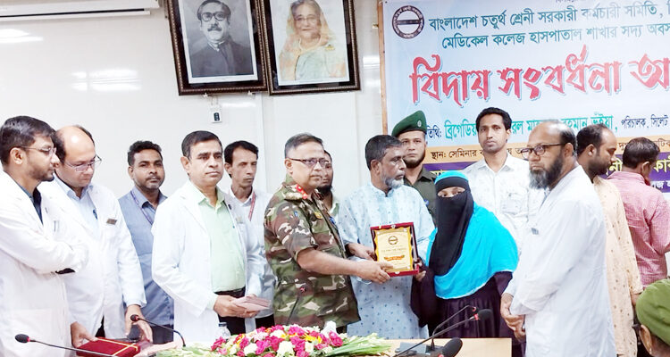 সবাই আন্তরিক হয়ে রোগীদের উন্নত সেবা নিশ্চিত করবেন-ব্রিগিডিয়ার জেনারেল মাহবুবুর রহমান ভূঁইয়া 1 সবাই আন্তরিক হয়ে রোগীদের উন্নত সেবা নিশ্চিত করবেন-ব্রিগিডিয়ার জেনারেল মাহবুবুর রহমান ভূঁইয়া - Surma Times | Sylhet News