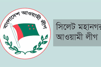 নাট্যকর্মীদের উপর দুর্বৃত্তদের হামলায় সিলেট মহানগর আওয়ামী লীগের তীব্র নিন্দা ও গ্রেফতারের দাবি - Surma Times | Sylhet News