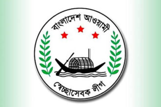 গোয়াইনঘাট ডৌবাড়ী ইউনিয়ন স্বেচ্ছাসেবক লীগের কমিটি স্থগিত - Surma Times | Sylhet News