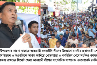 বিএনপি দুর্নীতি ছাড়া বাংলার জনগণের জন্য কিছুই করতে পারেনি: এড. রনজিত 20 বিএনপি দুর্নীতি ছাড়া বাংলার জনগণের জন্য কিছুই করতে পারেনি: এড. রনজিত - Surma Times | Sylhet News
