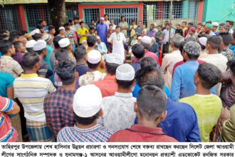 ‘প্রধানমন্ত্রীর নেতৃত্বে বিশ্বের বুকে মাথা উঁচু করে দাঁড়িয়েছে দেশ’ : এড. রনজিত সরকার 16 ‘প্রধানমন্ত্রীর নেতৃত্বে বিশ্বের বুকে মাথা উঁচু করে দাঁড়িয়েছে দেশ’ : এড. রনজিত সরকার - Surma Times | Sylhet News
