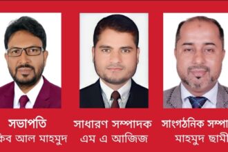 আসক ফাউন্ডেশনের সিলেট বিভাগীয় কমিটি গঠন 14 আসক ফাউন্ডেশনের সিলেট বিভাগীয় কমিটি গঠন - Surma Times | Sylhet News