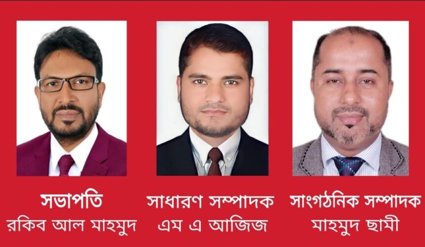 আসক ফাউন্ডেশনের সিলেট বিভাগীয় কমিটি গঠন 1 আসক ফাউন্ডেশনের সিলেট বিভাগীয় কমিটি গঠন - Surma Times | Sylhet News