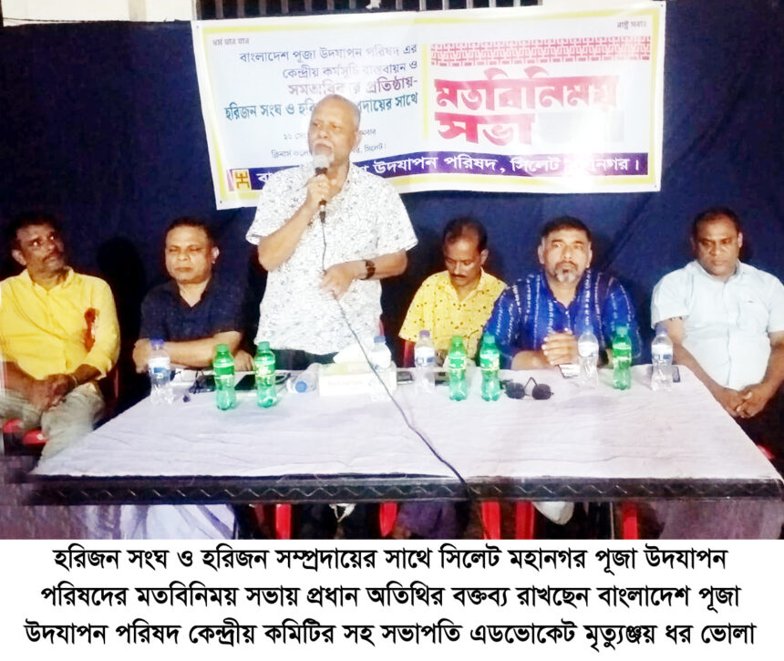 "সকল বৈষম্য দূর করে বাংলাদেশকে এগিয়ে নিতে হবে" 1 "সকল বৈষম্য দূর করে বাংলাদেশকে এগিয়ে নিতে হবে" - Surma Times | Sylhet News