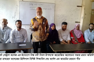 পরিবেশের ভারসাম্য রক্ষা করতে নদীকে বাচাতে হবে-আতাউর রহমান পীর 10 পরিবেশের ভারসাম্য রক্ষা করতে নদীকে বাচাতে হবে-আতাউর রহমান পীর - Surma Times | Sylhet News