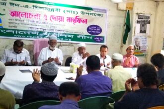 হুদাইবিয়া সন্ধির শিক্ষা থেকে সংকট সমাধানের পথ খুঁজে নিন -মুসলিম লীগ 22 হুদাইবিয়া সন্ধির শিক্ষা থেকে সংকট সমাধানের পথ খুঁজে নিন -মুসলিম লীগ - Surma Times | Sylhet News