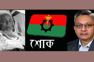 ছাত্রদল নেতা শিহাব খানের পিতার মৃত্যুতে খন্দকার মুক্তাদিরের শোক 12 ছাত্রদল নেতা শিহাব খানের পিতার মৃত্যুতে খন্দকার মুক্তাদিরের শোক - Surma Times | Sylhet News