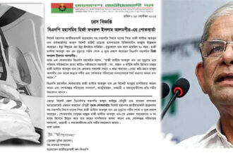 শিহাব খাঁনের পিতার মৃত্যুতে বিএনপি মহাসচিব মির্জা ফখরুলের শোক 4 শিহাব খাঁনের পিতার মৃত্যুতে বিএনপি মহাসচিব মির্জা ফখরুলের শোক - Surma Times | Sylhet News