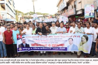 দেশনেত্রীকে অভিলম্বে নিঃশর্ত মুক্তি দিয়ে সুচিকিৎসা নিশ্চিত করতে হবে : নাসিম হোসাইন 12 দেশনেত্রীকে অভিলম্বে নিঃশর্ত মুক্তি দিয়ে সুচিকিৎসা নিশ্চিত করতে হবে : নাসিম হোসাইন - Surma Times | Sylhet News