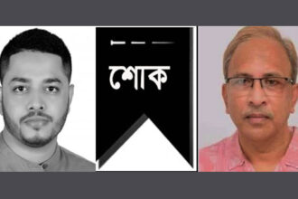 ছাত্রদল নেতা হাফিজুর রশীদের মৃত্যুতে আলী আহমদের শোক 8 ছাত্রদল নেতা হাফিজুর রশীদের মৃত্যুতে আলী আহমদের শোক - Surma Times | Sylhet News