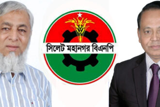 ডেঙ্গু প্রতিরোধে সিলেট মহানগর বিএনপির লিফলেট বিতরণ বৃহস্পতিবার 16 ডেঙ্গু প্রতিরোধে সিলেট মহানগর বিএনপির লিফলেট বিতরণ বৃহস্পতিবার - Surma Times | Sylhet News