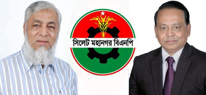 ডেঙ্গু প্রতিরোধে সিলেট মহানগর বিএনপির লিফলেট বিতরণ বৃহস্পতিবার 1 ডেঙ্গু প্রতিরোধে সিলেট মহানগর বিএনপির লিফলেট বিতরণ বৃহস্পতিবার - Surma Times | Sylhet News