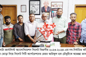 ফটো জার্নালিস্ট অ্যাসোসিয়েশনের সাথে মতবিনিময়কালে মেয়র আরিফ ফটো সাংবাদিকদের একটি ছবি জীবন ইতিহাসের স্মারক 12 ফটো জার্নালিস্ট অ্যাসোসিয়েশনের সাথে মতবিনিময়কালে মেয়র আরিফ ফটো সাংবাদিকদের একটি ছবি জীবন ইতিহাসের স্মারক - Surma Times | Sylhet News