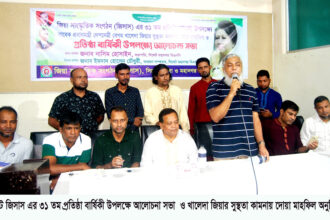 খালেদা জিয়ার মুক্তি ও বিদেশযাত্রা নিশ্চিত না হওয়া পর্যন্ত আন্দোলন চলবে-নাসিম হোসাইন 24 খালেদা জিয়ার মুক্তি ও বিদেশযাত্রা নিশ্চিত না হওয়া পর্যন্ত আন্দোলন চলবে-নাসিম হোসাইন - Surma Times | Sylhet News