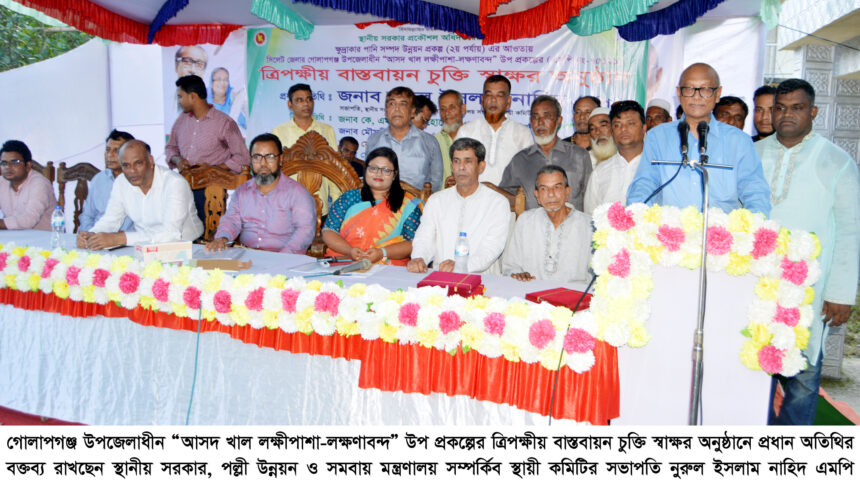 প্রধানমন্ত্রী বিভিন্ন উন্নয়ন প্রকল্পের মাধ্যমে দেশকে এগিয়ে নিয়ে যাচ্ছেন: নুরুল ইসলাম নাহিদ এমপি 1 প্রধানমন্ত্রী বিভিন্ন উন্নয়ন প্রকল্পের মাধ্যমে দেশকে এগিয়ে নিয়ে যাচ্ছেন: নুরুল ইসলাম নাহিদ এমপি - Surma Times | Sylhet News