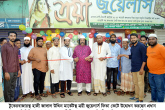 সততা ও নিষ্ঠার সাথে ব্যবসা করলে সাফল্য অর্জন সম্ভব: বীর মুক্তিযোদ্ধা আব্দুল খালিক 4 সততা ও নিষ্ঠার সাথে ব্যবসা করলে সাফল্য অর্জন সম্ভব: বীর মুক্তিযোদ্ধা আব্দুল খালিক - Surma Times | Sylhet News