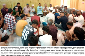 খান জামালের মায়ের সুস্থতায় কামনায় মিলাদ ও দোয়া মাহফিল 6 খান জামালের মায়ের সুস্থতায় কামনায় মিলাদ ও দোয়া মাহফিল - Surma Times | Sylhet News