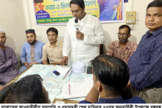 দেশের সামগ্রিক উন্নয়নে প্রধানমন্ত্রীর অবদান রয়েছে: ডা. আরমান আহমদ শিপলু 8 দেশের সামগ্রিক উন্নয়নে প্রধানমন্ত্রীর অবদান রয়েছে: ডা. আরমান আহমদ শিপলু - Surma Times | Sylhet News