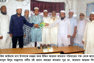 রাসূল (স.) সৃষ্টিকূলের জন্য আল্লাহ পাক প্রেরিত রহমত স্বরূপ : ডা. আরমান আহমদ শিপলু 18 রাসূল (স.) সৃষ্টিকূলের জন্য আল্লাহ পাক প্রেরিত রহমত স্বরূপ : ডা. আরমান আহমদ শিপলু - Surma Times | Sylhet News