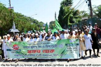 অসাম্প্রদায়িক রাষ্ট্র ব্যবস্থা গঠনে রাসুল (দ.) এর আর্দশিক চেতনার বিকল্প নেই 22 অসাম্প্রদায়িক রাষ্ট্র ব্যবস্থা গঠনে রাসুল (দ.) এর আর্দশিক চেতনার বিকল্প নেই - Surma Times | Sylhet News