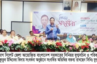 কুতুব উদ্দিন ছিলেন মাতৃমৃত্যু শিশুমৃত্যু রোধের কারিগর 18 কুতুব উদ্দিন ছিলেন মাতৃমৃত্যু শিশুমৃত্যু রোধের কারিগর - Surma Times | Sylhet News