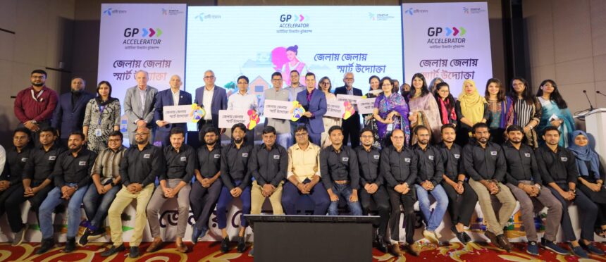 শুরু হলো জিপি এক্সেলারেটর’এর `জেলায় জেলায় স্মার্ট উদ্যোক্তা’ 1 শুরু হলো জিপি এক্সেলারেটর’এর `জেলায় জেলায় স্মার্ট উদ্যোক্তা’ - Surma Times | Sylhet News
