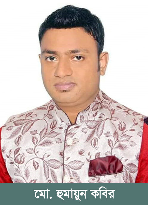 হুমায়ুন কবিরকে মুক্তিযোদ্ধা সংসদ সন্তান কমান্ড সিলেট মহানগর ইউনিটের শুভেচ্ছা - Surma Times | Sylhet News