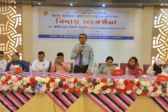 সিলেটের চিফ জুডিসিয়াল ম্যাজিস্ট্রেট কাউছার আহমেদকে বিদায় সংবর্ধনা 14 সিলেটের চিফ জুডিসিয়াল ম্যাজিস্ট্রেট কাউছার আহমেদকে বিদায় সংবর্ধনা - Surma Times | Sylhet News