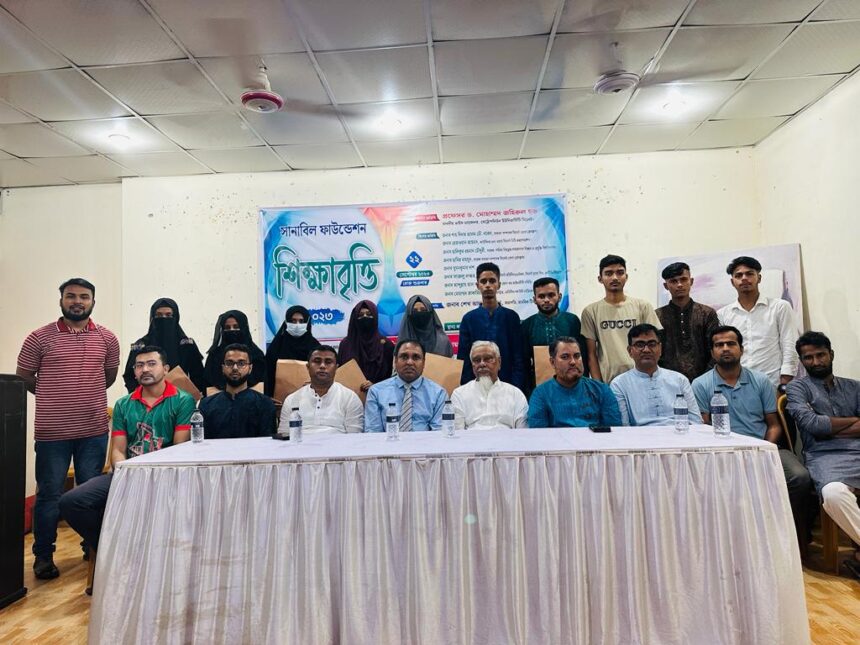 মেধাবী ১০শিক্ষার্থীদের মধ্যে সানাবিল ফাউন্ডেশনের শিক্ষাবৃত্তি প্রদান 1 মেধাবী ১০শিক্ষার্থীদের মধ্যে সানাবিল ফাউন্ডেশনের শিক্ষাবৃত্তি প্রদান - Surma Times | Sylhet News