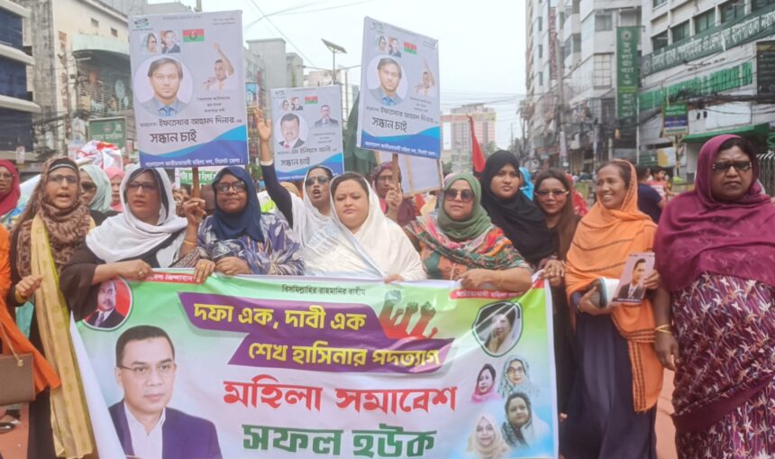 ফ্যাসিস্ট হাসিনার অধিনে দেশে কোন নির্বাচন হবে না : শাম্মী আক্তার 1 ফ্যাসিস্ট হাসিনার অধিনে দেশে কোন নির্বাচন হবে না : শাম্মী আক্তার - Surma Times | Sylhet News