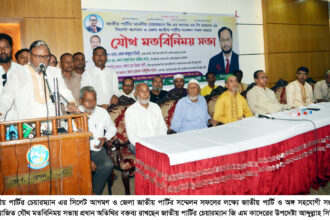 সিলেট জেলা জাতীয় পার্টিকে দ্বিধাবিভক্তি করার ষড়যন্ত্র রুখে দেয়া হবে : আব্দুল্লাহ সিদ্দিকী - Surma Times | Sylhet News