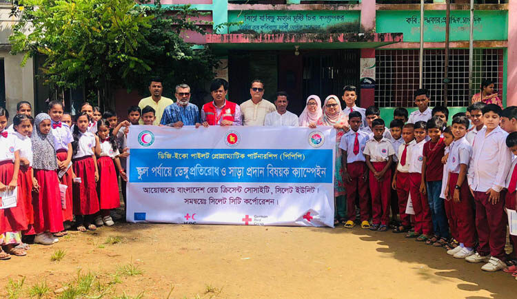 ২৬নং ওয়ার্ডে স্কুল পর্যায়ে ডেঙ্গু প্রতিরোধ ও সাড়া প্রদান বিষয়ক ক্যাম্পেইন অনুষ্ঠিত 1 ২৬নং ওয়ার্ডে স্কুল পর্যায়ে ডেঙ্গু প্রতিরোধ ও সাড়া প্রদান বিষয়ক ক্যাম্পেইন অনুষ্ঠিত - Surma Times | Sylhet News
