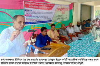 এলাকার উন্নয়নে সবাইকে ঐক্যবদ্ধ হয়ে কাজ করতে হবে-লোকমান উদ্দিন চৌধুরী 8 এলাকার উন্নয়নে সবাইকে ঐক্যবদ্ধ হয়ে কাজ করতে হবে-লোকমান উদ্দিন চৌধুরী - Surma Times | Sylhet News