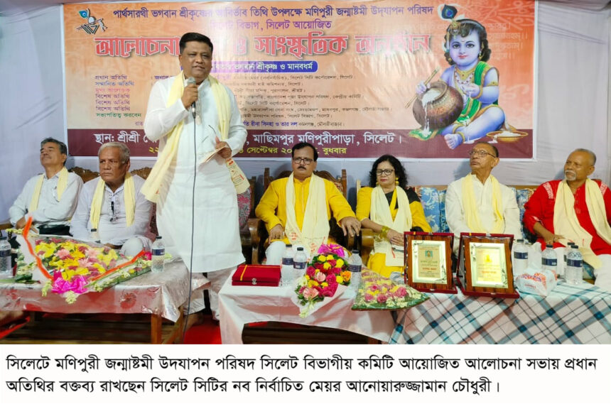 বাংলাদেশে সাম্প্রদায়িকতার কোনো স্থান নেই: আনোয়ারুজ্জামান চৌধুরী 1 বাংলাদেশে সাম্প্রদায়িকতার কোনো স্থান নেই: আনোয়ারুজ্জামান চৌধুরী - Surma Times | Sylhet News