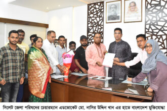 সিলেটের জেলা পরিষদের সাথে মুক্তিযোদ্ধা সংসদ সন্তান কমান্ড মহানগর’র পরিচিতি সভা 8 সিলেটের জেলা পরিষদের সাথে মুক্তিযোদ্ধা সংসদ সন্তান কমান্ড মহানগর’র পরিচিতি সভা - Surma Times | Sylhet News