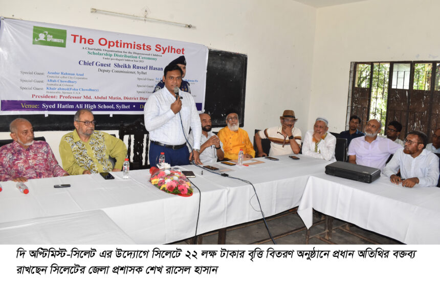 নতুন প্রজন্মকে স্বপ্ন দেখতে হবে সেই স্বপ্ন হবে অনেক বড়ো হবার- সিলেটের জেলা প্রশাসক শেখ রাসেল হাসান 1 নতুন প্রজন্মকে স্বপ্ন দেখতে হবে সেই স্বপ্ন হবে অনেক বড়ো হবার- সিলেটের জেলা প্রশাসক শেখ রাসেল হাসান - Surma Times | Sylhet News
