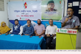 নতুন প্রজন্মকে অবহিত করার লক্ষ্যে ওসমানীর জীবনী পাঠ্যপুস্তকে অন্তর্ভূক্ত করতে হবে- মুহাম্মদ ফয়জুর রহমান 10 নতুন প্রজন্মকে অবহিত করার লক্ষ্যে ওসমানীর জীবনী পাঠ্যপুস্তকে অন্তর্ভূক্ত করতে হবে- মুহাম্মদ ফয়জুর রহমান - Surma Times | Sylhet News