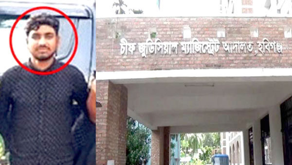 হবিগঞ্জ থেকে ‘হাতকড়া’সহ পালিয়ে যাওয়া যুবক সিলেটে গ্রেফতার 1 হবিগঞ্জ থেকে ‘হাতকড়া’সহ পালিয়ে যাওয়া যুবক সিলেটে গ্রেফতার - Surma Times | Sylhet News