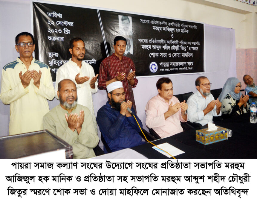 স্ব স্ব কর্মের গুণে মানিক ও জিতু আমাদের মধ্যে বেঁচে থাকবেন চিরদিন 1 স্ব স্ব কর্মের গুণে মানিক ও জিতু আমাদের মধ্যে বেঁচে থাকবেন চিরদিন - Surma Times | Sylhet News