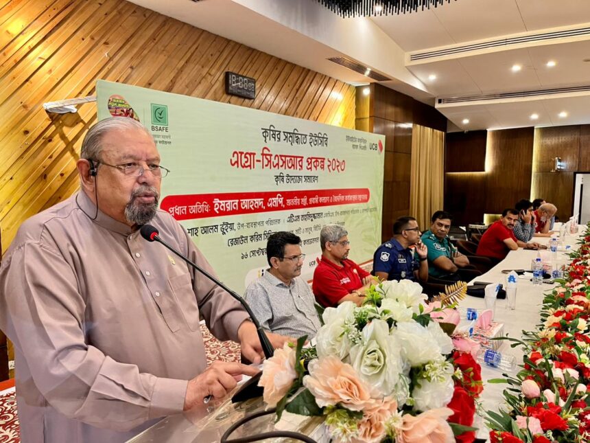 খাদ্য নিরাপত্তা ও টেকসই বৃদ্ধির জন্য কৃষিতে বিনিয়োগ অত্যন্ত গুরুত্বপূর্ণ— ইমরান আহমদ 1 খাদ্য নিরাপত্তা ও টেকসই বৃদ্ধির জন্য কৃষিতে বিনিয়োগ অত্যন্ত গুরুত্বপূর্ণ— ইমরান আহমদ - Surma Times | Sylhet News