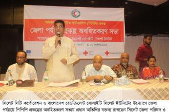 প্রধানমন্ত্রী দেশকে যে উন্নত রাষ্ট্রের স্বপ্ন দেখছেন সকলের সম্মিলিত প্রচেষ্টায় ২০৪১ সালের পূর্বেই আমরা স্মাট বাংলাদেশ বিনির্মাণ করা সম্ভব - অ্যাডভোকেট নাসির উদ্দিন খান 6 প্রধানমন্ত্রী দেশকে যে উন্নত রাষ্ট্রের স্বপ্ন দেখছেন সকলের সম্মিলিত প্রচেষ্টায় ২০৪১ সালের পূর্বেই আমরা স্মাট বাংলাদেশ বিনির্মাণ করা সম্ভব - অ্যাডভোকেট নাসির উদ্দিন খান - Surma Times | Sylhet News